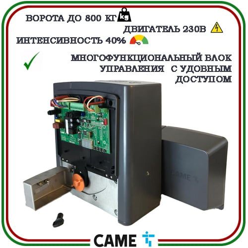      BX708AGS combo KIT -    - vorotnerru  