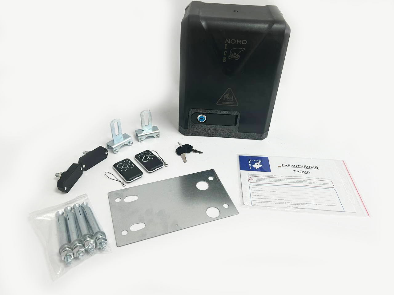 Комплект поставки Home Gate NI600Z — привод, пульты, концевики, крепёж